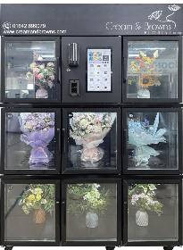 Collect Flowers 24 hours 7 days a week